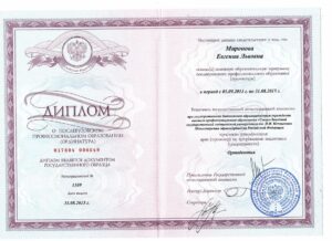 ординатура